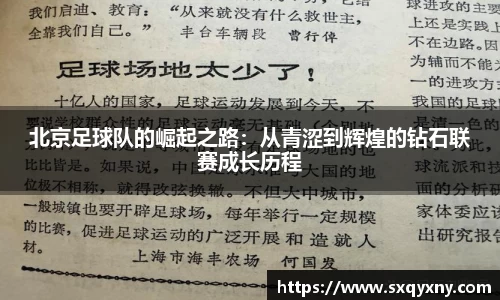 xkty官网
