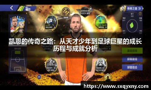 xkty官网